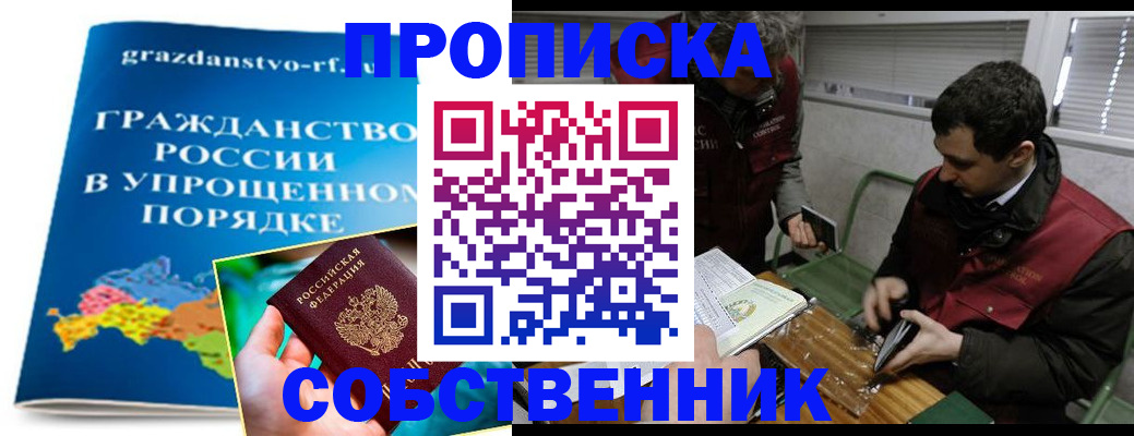 пропишу в квартире в Вичуге