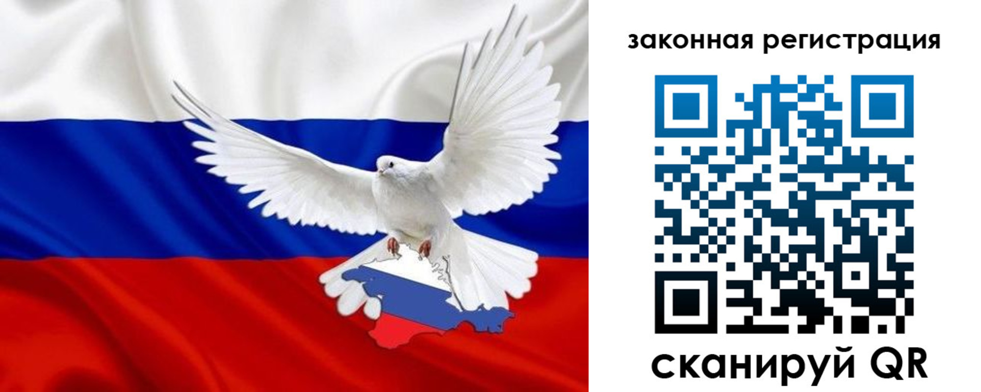 где прописаться в Вичуге