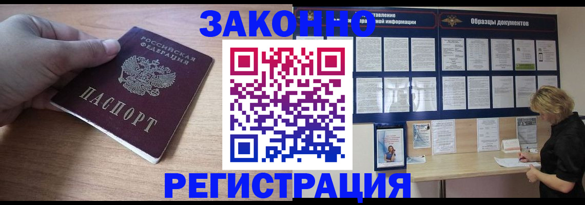 регистрация для дет. сада в Вичуге