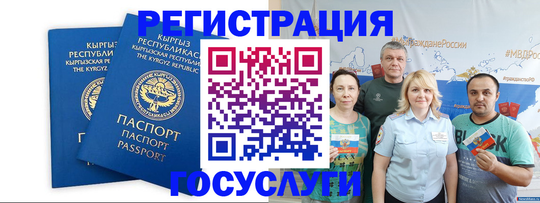 форма 3 в Вичуге